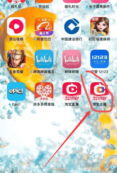 如何强制开通第二个淘宝店铺（可解封）.png