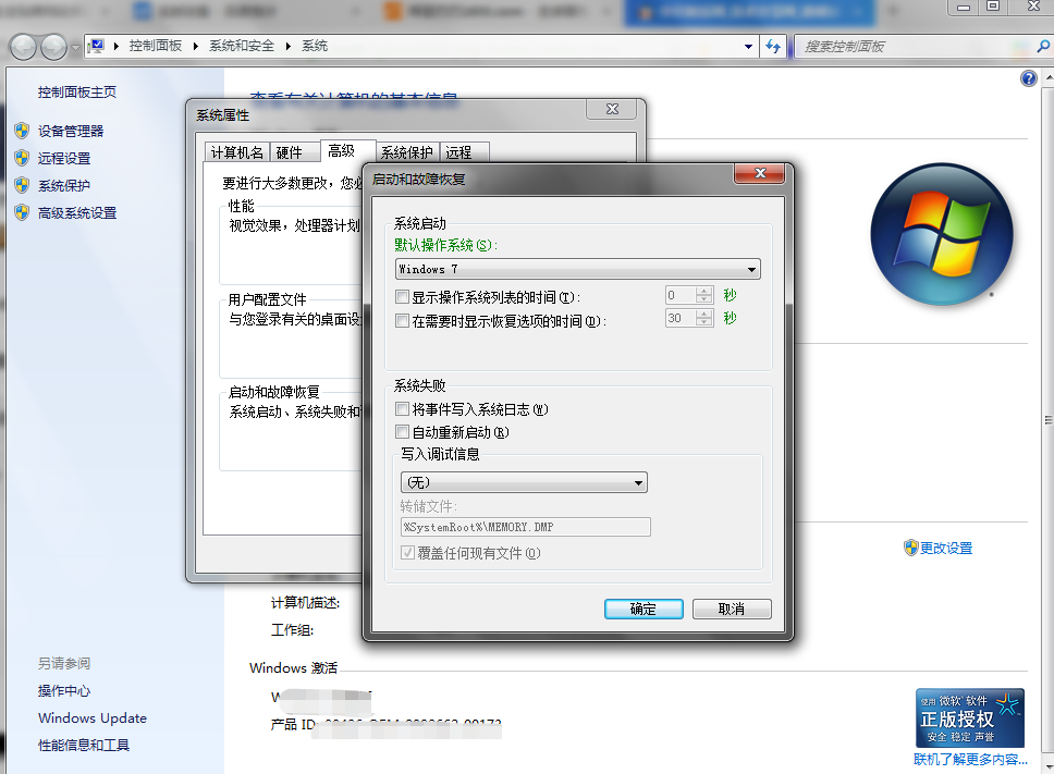 电脑太卡怎么办?_教你如何优化电脑教程_怎么把电脑运行得更快_怎么让电脑变得不卡