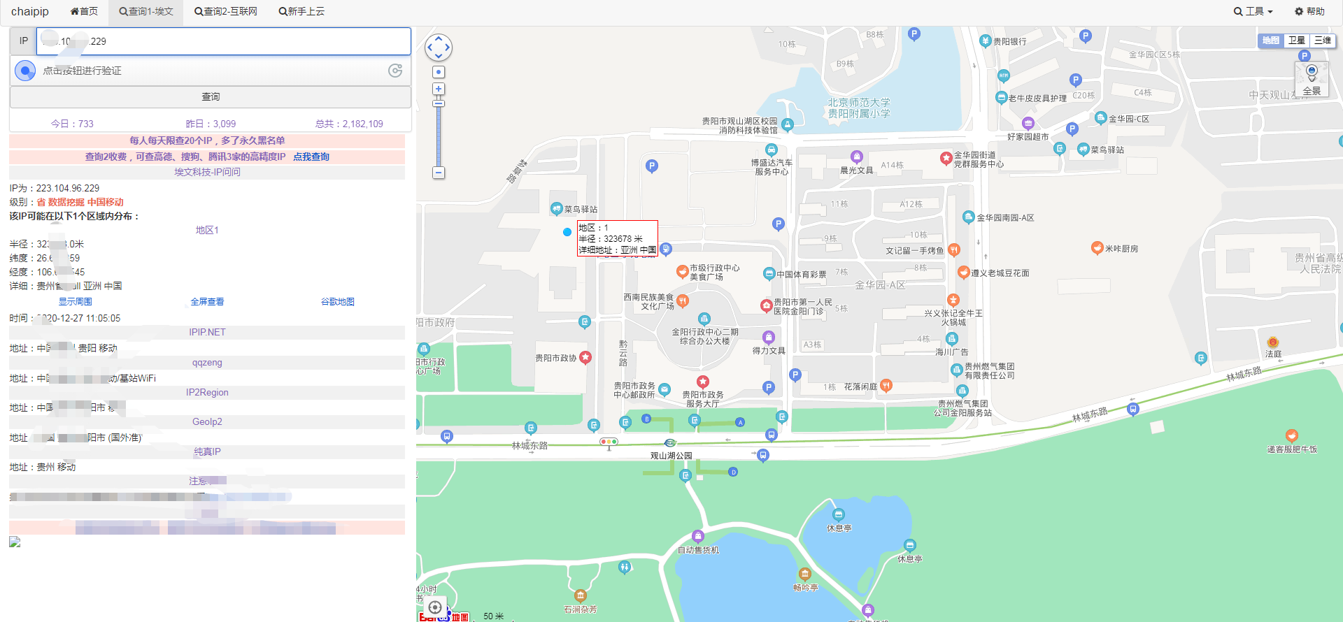 如何获取好友的定位 微信怎么知道他人的位置 定位链接在线生成地址 如何获取好友的定位 微信怎么知道他人的位置 定位链接在线生成地址