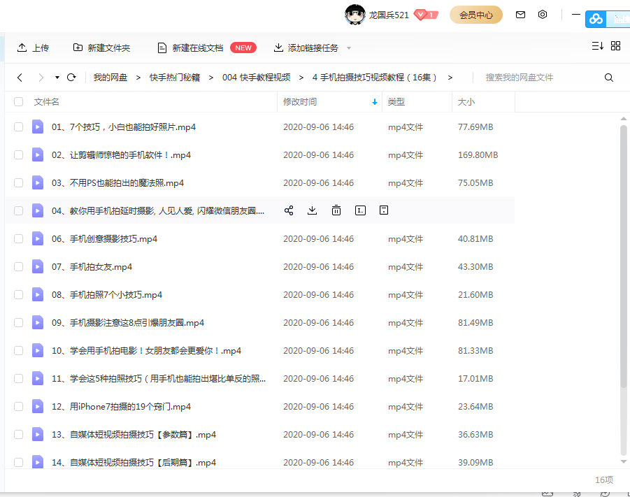 1609208749805585.png 微信图片_20201229102435.png
