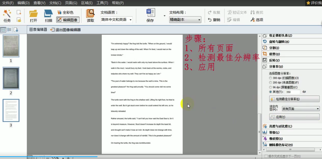 1609210582813013.png 微信图片_20201229105355.png