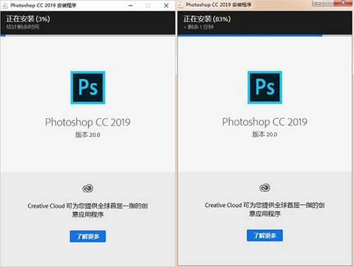 ps cc 2019精简版 超好用_PS CC 2019中文版软件免费下载_ps cc2019软件下载地址 ps cc 2019精简版 超好用_PS CC 2019中文版软件免费下载_ps cc2019软件下载地址