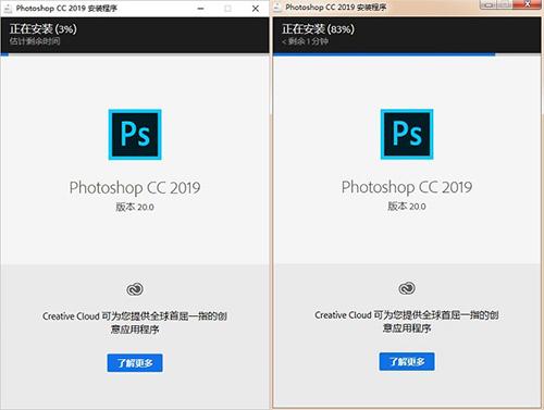 ps cc 2019精简版 超好用 PS CC 2019中文版软件免费下载 ps cc2019软件下载地址 ps cc 2019精简版 超好用 PS CC 2019中文版软件免费下载 ps cc2019软件下载地址