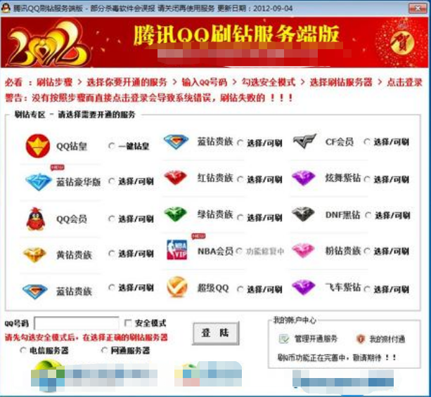 呆呆资源网站长的网路道路经历故事