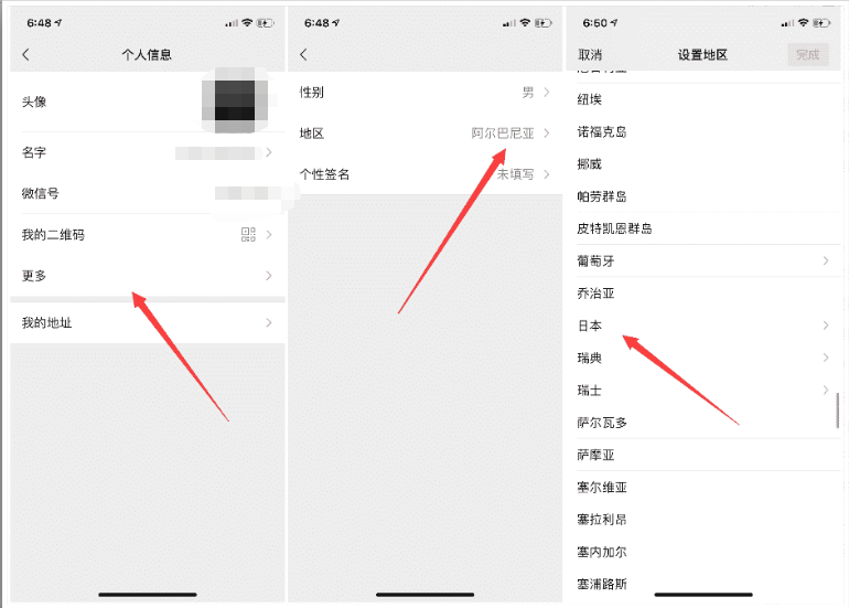 1609393444545002.png 微信图片_20201231134245.png