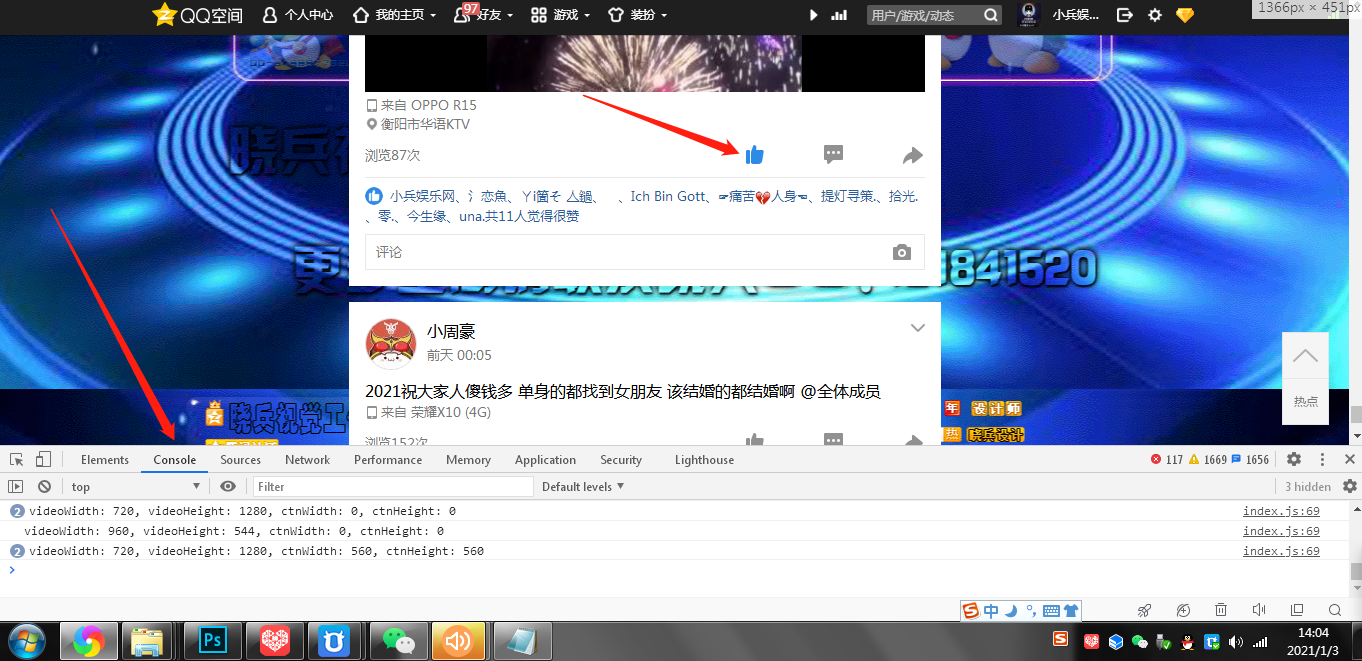 微信图片_20210103140523.png