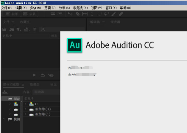 mac系统音乐制作软件au 2018中文版免费下载 Audition CC 2018 Mac版免费下载 苹果系统au 2018软件下载 mac系统音乐制作软件au 2018中文版免费下载 Audition CC 2018 Mac版免费下载 苹果系统au 2018软件下载