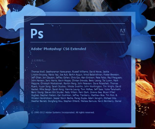 某宝买的ps cs6附带序列号中文版版本 photoshop CS6破解版下载 ps设计软件免费下载