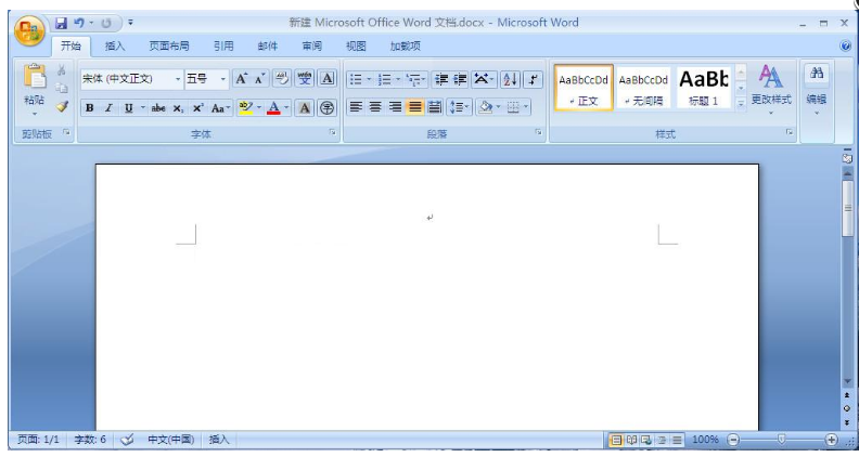 Microsoft Office 2007 四合一绿色精简便携版（office2007）