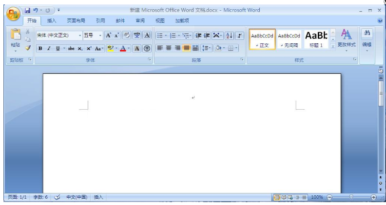 Microsoft Office 2007 四合一绿色精简便携版(office2007)