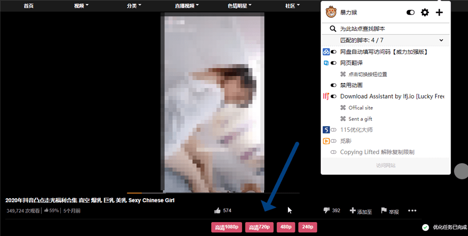 全球色情福利网站扛把子翻车了_最大成人网站Pornhub翻车_全球最大的成人网站 全球色情福利网站扛把子翻车了_最大成人网站Pornhub翻车_全球最大的成人网站