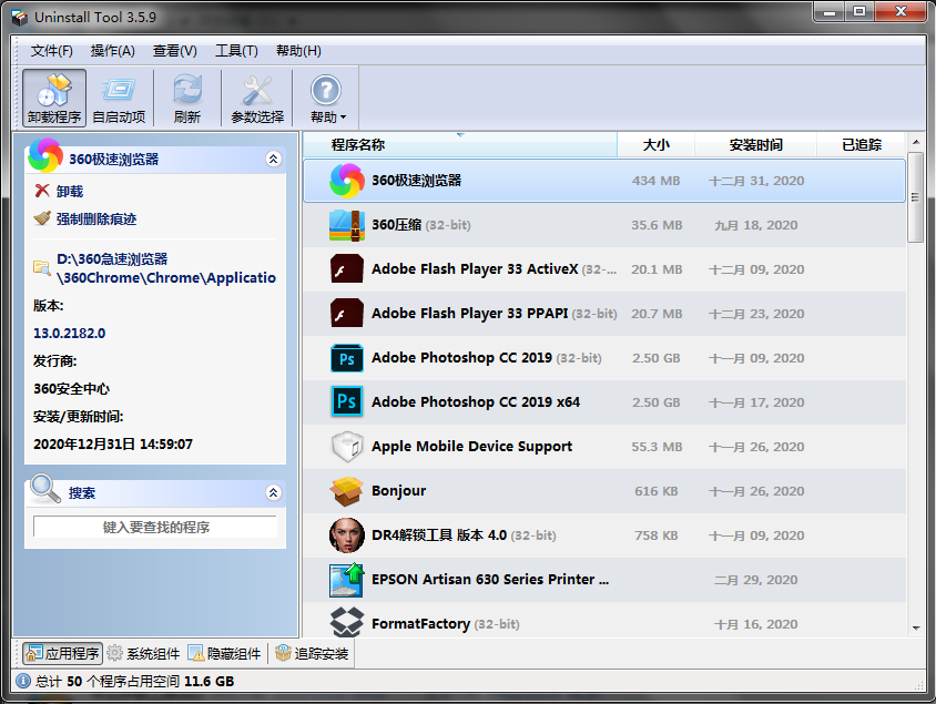 小兵娱乐网 www.daidaid.com
