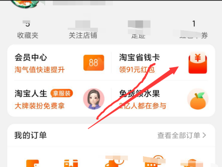 1分钱充值5Q币教程 撸Q币活动 1分钱充值5Q币教程 撸Q币活动
