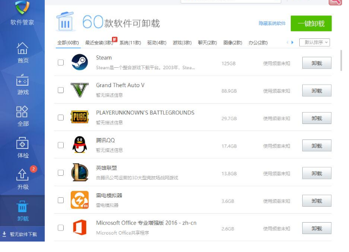 小兵娱乐网 www.daidaid.com