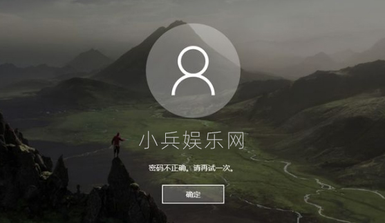 介绍五种破解开机密码的方法_怎么破解电脑开机密码 _电脑开机密码忘记了怎么办? 介绍五种破解开机密码的方法_怎么破解电脑开机密码 _电脑开机密码忘记了怎么办?