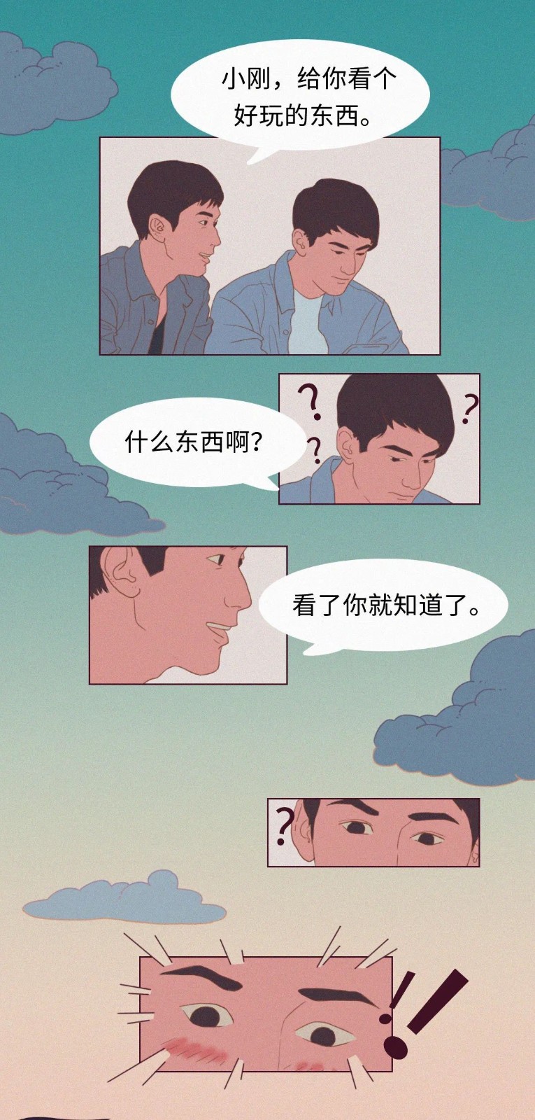 1610527778787521.jpg