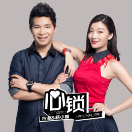 心锁这首歌歌词是什么 爱情是把无情的锁是什么歌