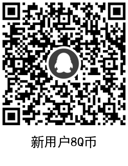 《街霸新人》游戏免费领取12元微信红包_领取红包_街霸新人