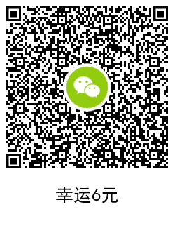 《街霸新人》游戏免费领取12元微信红包_领取红包_街霸新人