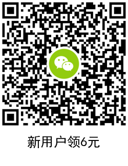 《街霸新人》游戏免费领取12元微信红包_领取红包_街霸新人