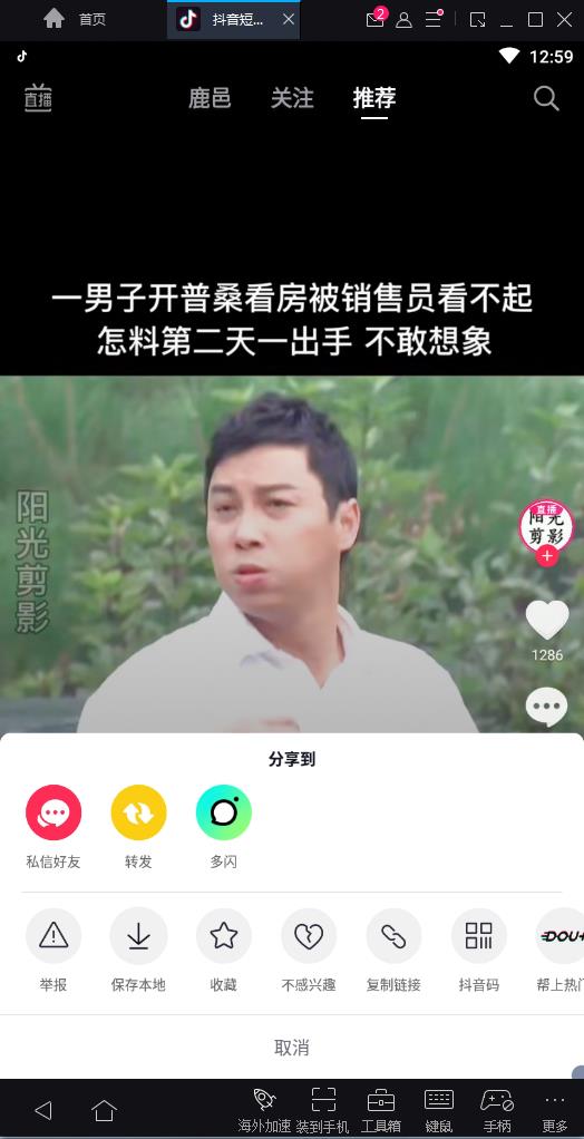 抖音短视频去水印软件_短视频去水印_去视频水印工具 抖音短视频去水印软件_短视频去水印_去视频水印工具