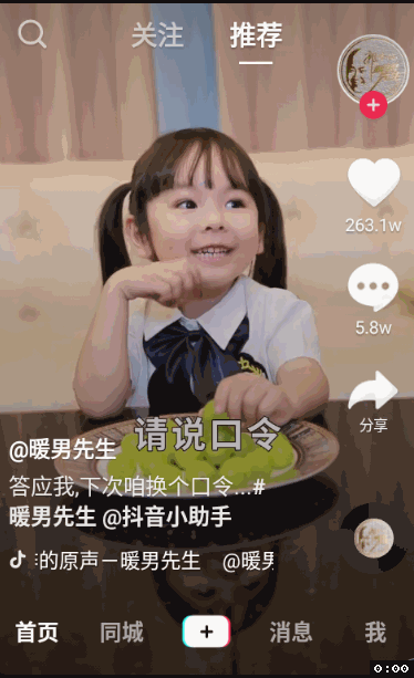 抖音短视频去水印软件_短视频去水印_去视频水印工具 抖音短视频去水印软件_短视频去水印_去视频水印工具