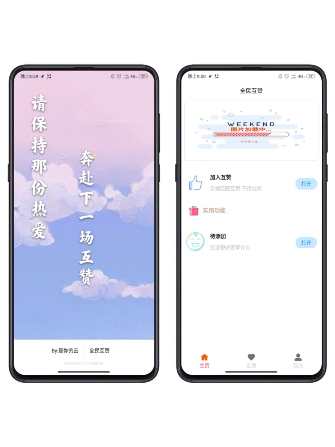 QQ互赞工具 qq名片赞软件 QQ互赞工具 qq名片赞软件