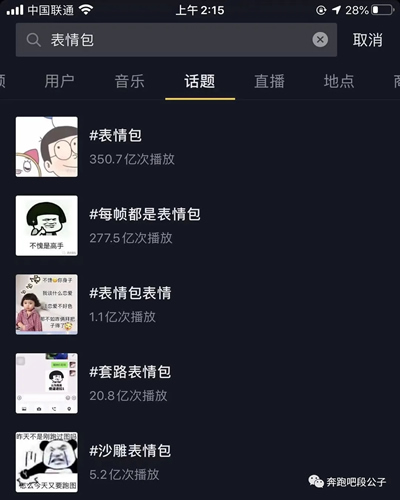 如何在抖音上两个月赚30W