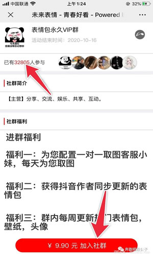 如何在抖音上两个月赚30W