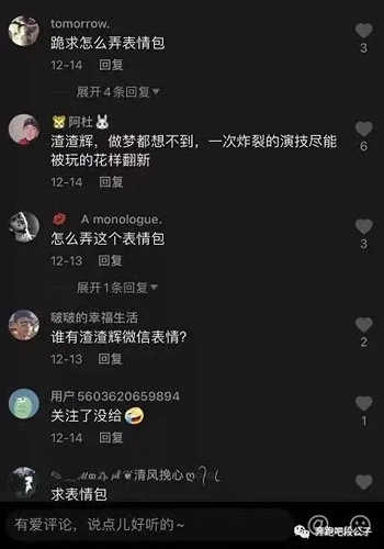 如何在抖音上两个月赚30W