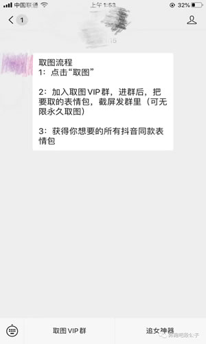 如何在抖音上两个月赚30W