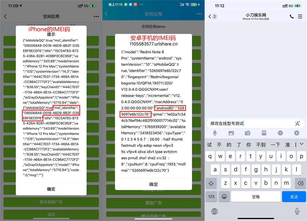 最新自定义改QQ在线状态源码