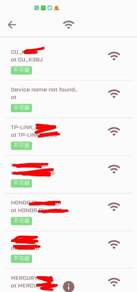 酒店摄像头检测软件安卓版PRO 酒店摄像头检测软件安卓版PRO