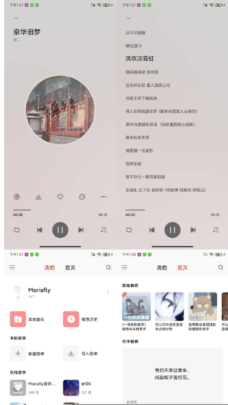 全网音乐下载器在线音乐免费听 全网音乐下载器在线音乐免费听