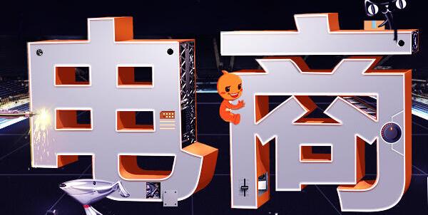 做了5年电商运营,如今却迷茫了