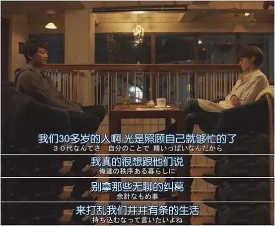 30岁没结婚的人生真的就结束了吗? 30岁没结婚的人生真的就结束了吗?