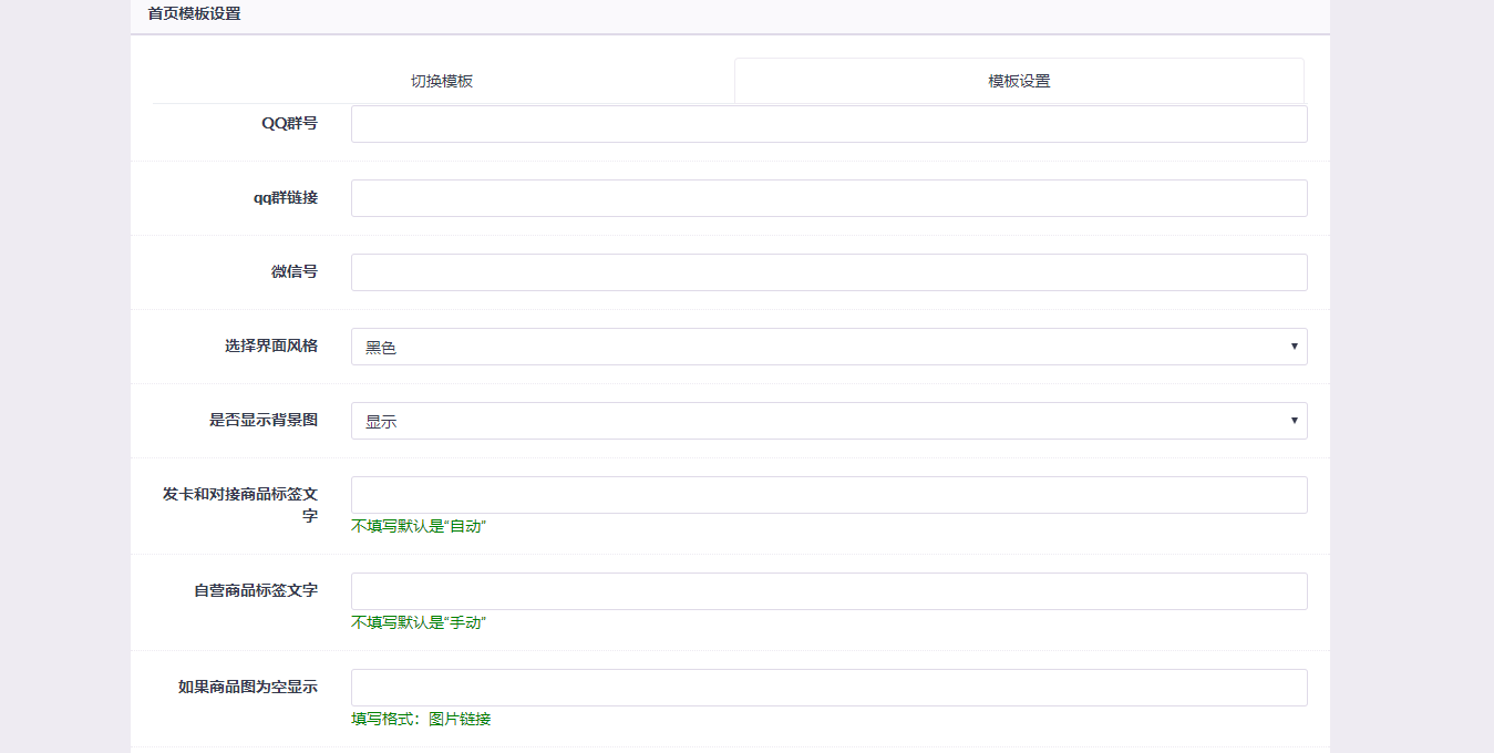 彩虹仿优云宝模板,最新彩虹代刷网仿优云宝发卡网模板 彩虹仿优云宝模板,最新彩虹代刷网仿优云宝发卡网模板