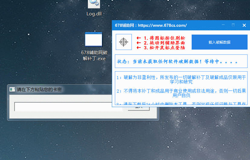 CF秒下无敌包辅助软件 支持排位破解版 CF秒下无敌包辅助软件 支持排位破解版