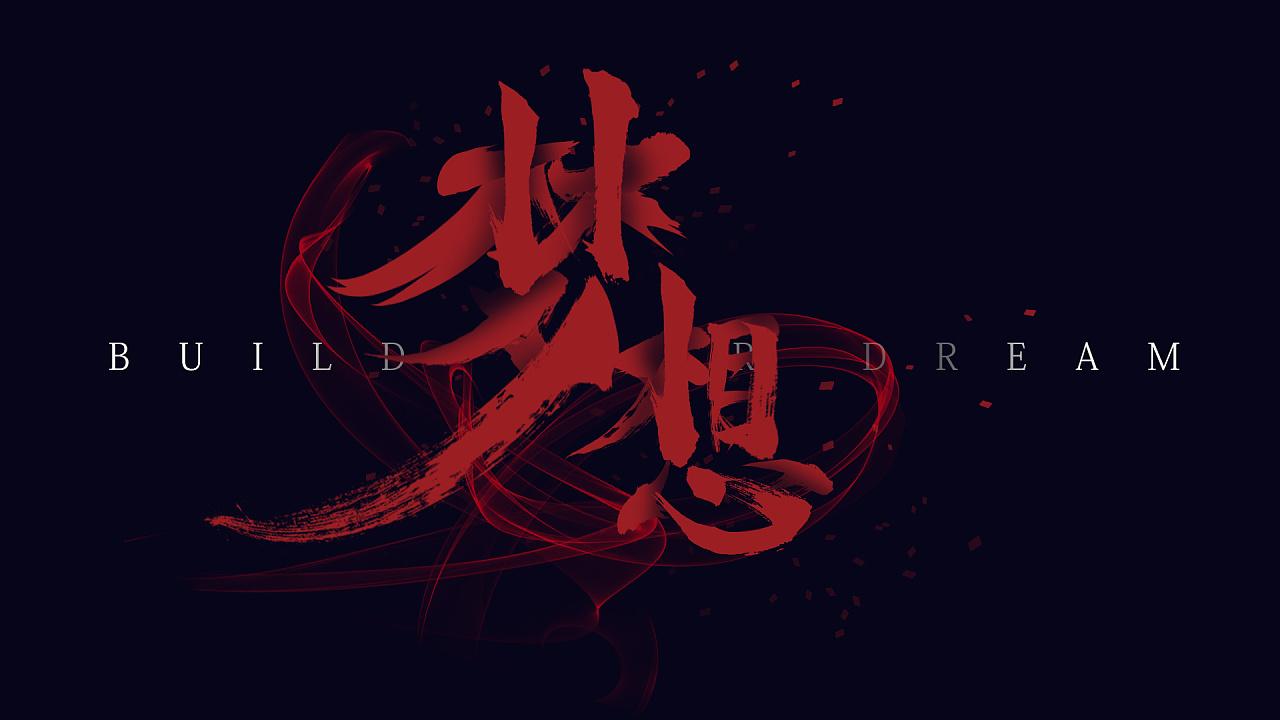《呆呆娱乐网》的故事 关于娱乐网那些事 《呆呆娱乐网》的故事 关于娱乐网那些事