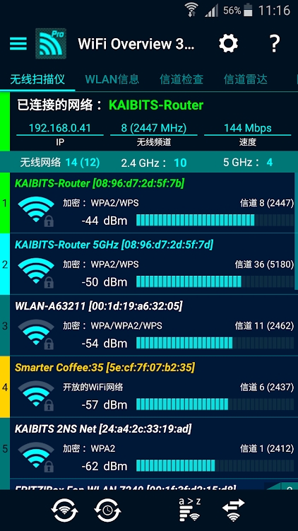 安卓Wifi探测器fv4.66.04高级正式版
