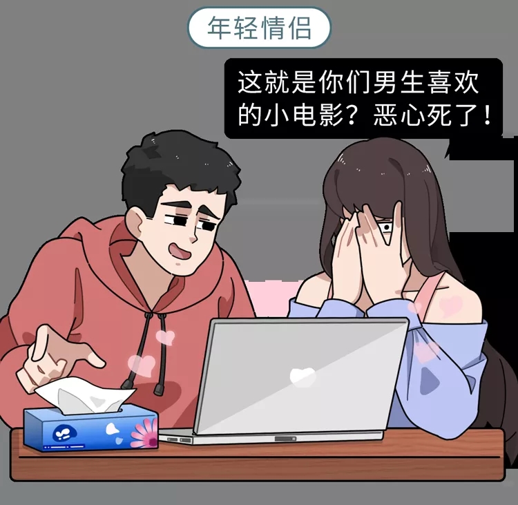 男人和女人,哪个更好色?