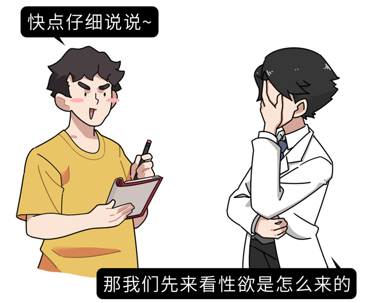 男人和女人,哪个更好色? 男人和女人,哪个更好色?
