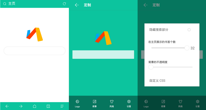 堪称最小巧最强安卓版极简浏览器 堪称最小巧最强安卓版极简浏览器