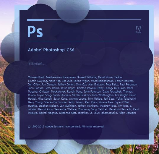 Photoshop CS6 简体中文版 ps cs6汉化版 图片编辑软件