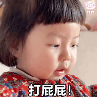 1617157558321829.gif