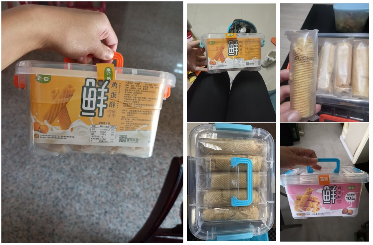7.9元撸老旮手工鸡蛋卷250g