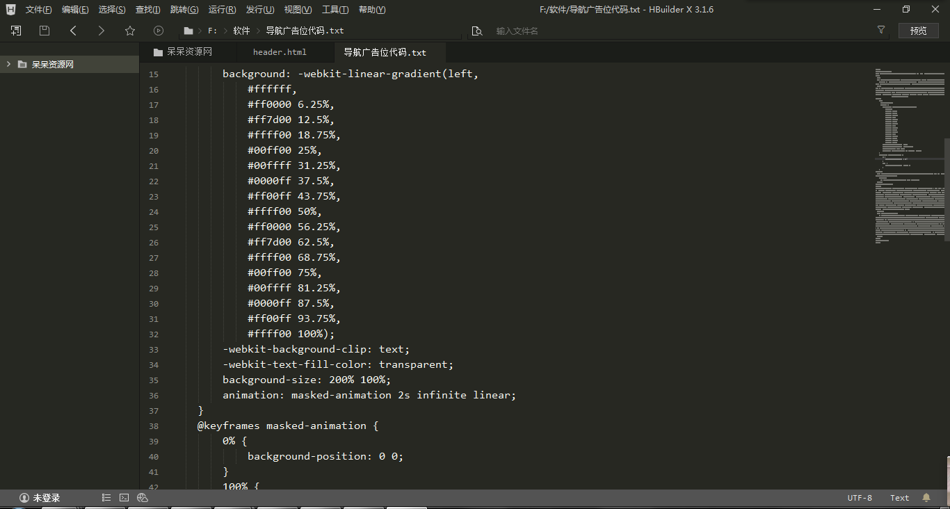 HBuilderX下载_HBuilderX v3.1.6官方版 HTML5的Web开发工具 代码编辑器 HBuilderX下载_HBuilderX v3.1.6官方版 HTML5的Web开发工具 代码编辑器
