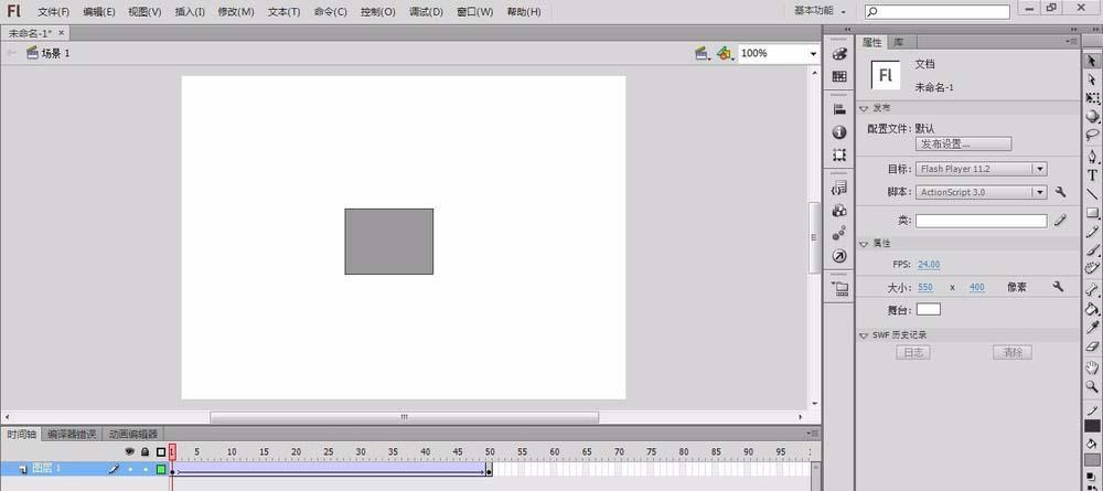 Adobe Flash CS6中文版 flash cs6 gif动画制作软件 Flash CS6 Adobe Flash CS6中文版 flash cs6 gif动画制作软件 Flash CS6