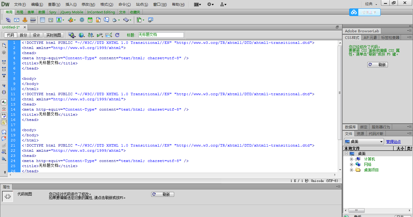 Adobe Dreamweaver CS6 中文版版 网页设计软件 dw cs6软件 DW Adobe Dreamweaver CS6 中文版版 网页设计软件 dw cs6软件 DW