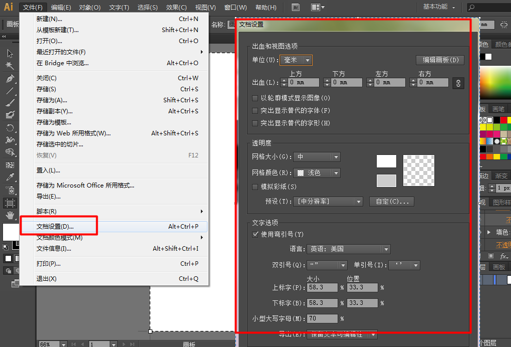Adobe Illustrator CS6 中文版 矢量插图工具 AI ai 图形设计、矢量绘制软件 Adobe Illustrator CS6 中文版 矢量插图工具 AI ai 图形设计、矢量绘制软件